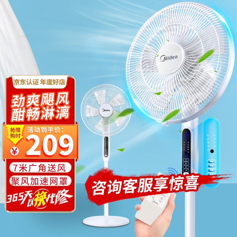 京东数码家电 2022-05-20 - 第13张 | 最新购物优惠券 京东数码家电 2022-05-20 - 第13张 | 最新购物优惠券