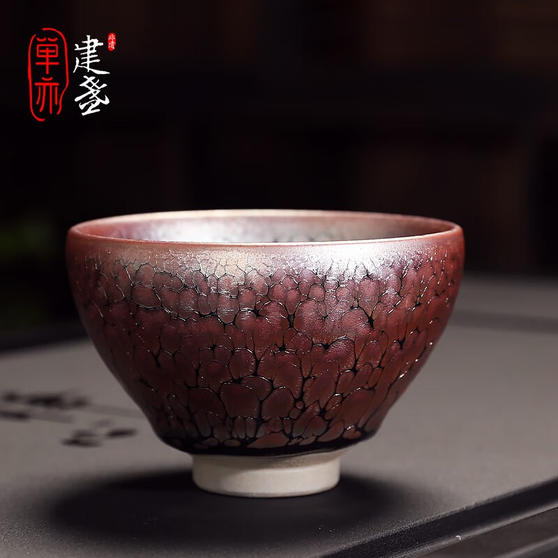 單亦建盞大師級(jí)茶杯油滴主人杯純手工建陽(yáng)原礦品茗杯高檔開(kāi)工禮物 紅牡丹斂口盞【李盞柜作品】