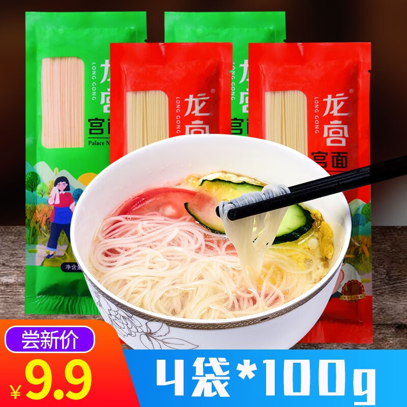 龙宫藁城宫面龙须面手工面细挂面手工面条河北特产 无添加汤面早餐面