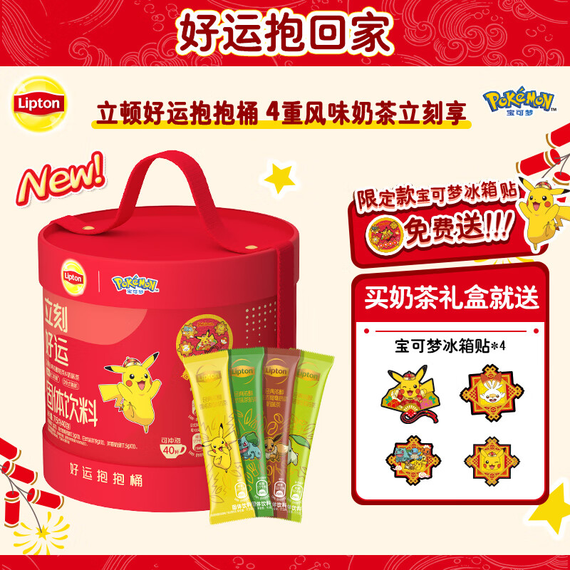 怎么查看京东咖啡商品历史价格|咖啡价格比较