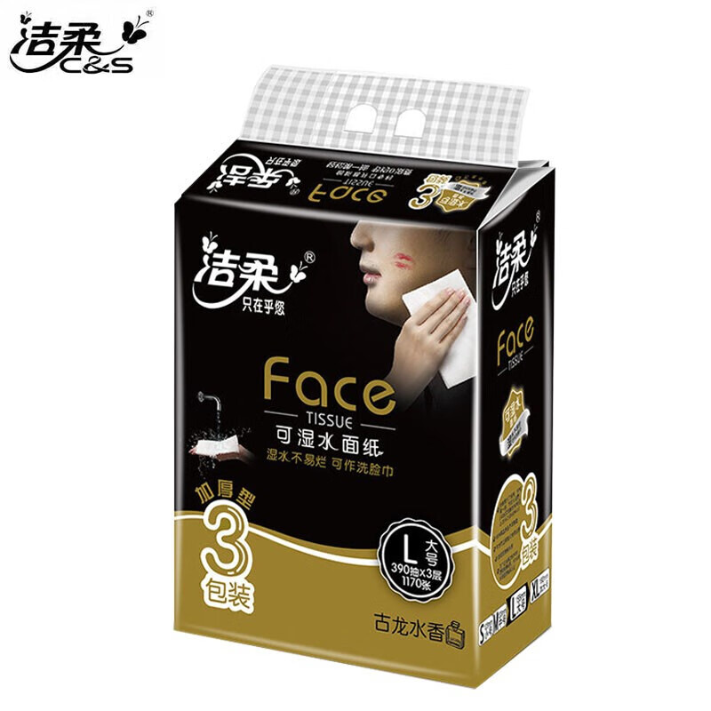 洁柔抽纸face纸巾3层加厚古龙水香l号大包可湿水面巾纸餐巾纸卫生纸 3