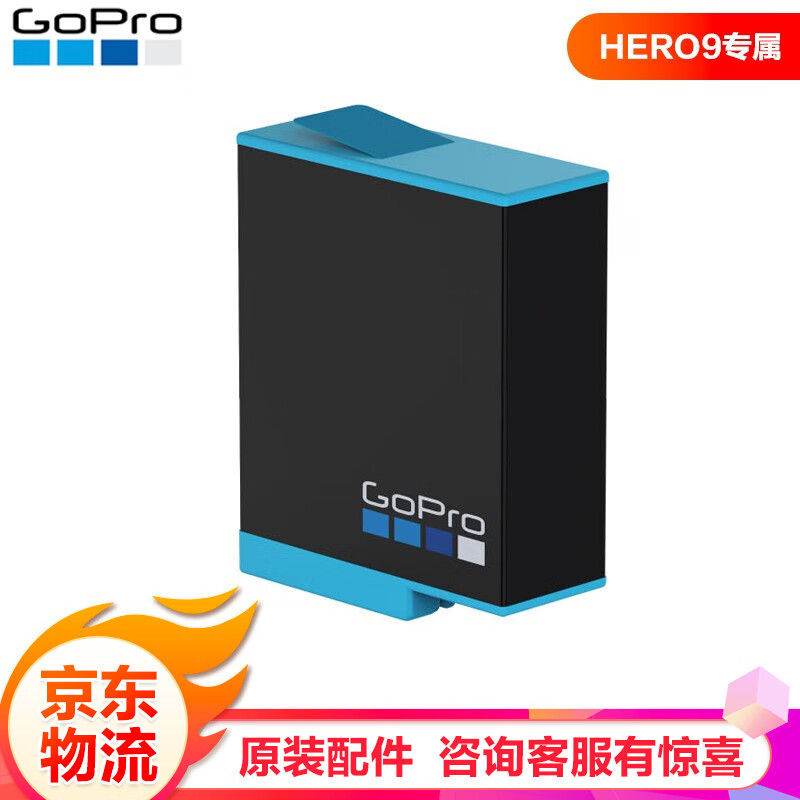 GoPro配件电池（新）原装锂电池可充电电池 (适用于HERO9) 运动相机配件