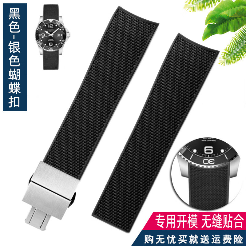钟表配件怎么查询历史价格|钟表配件价格比较