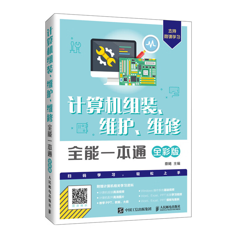 查硬件与维护价格App哪个比较好|硬件与维护价格走势