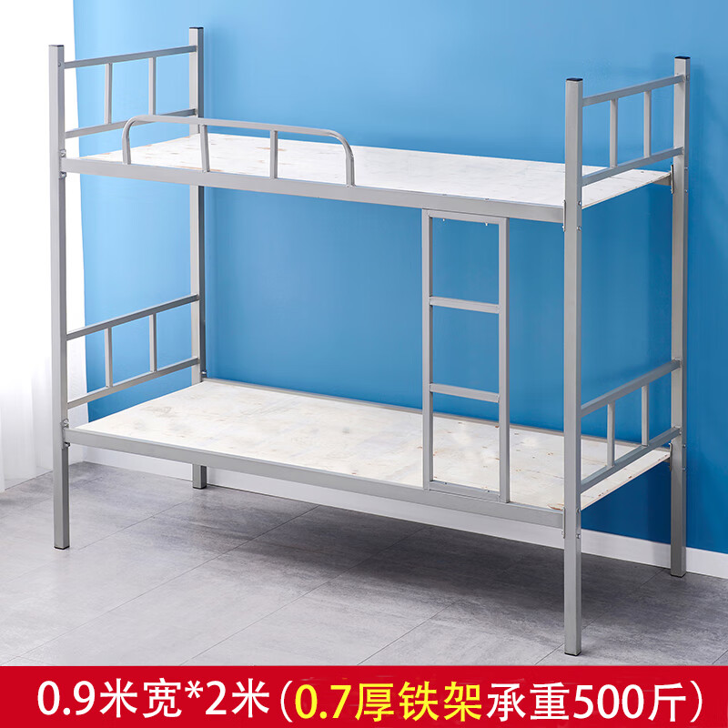 上下铺铁床员工宿舍床双层单人学生高低床简易两 90cm宽2米长 经济款