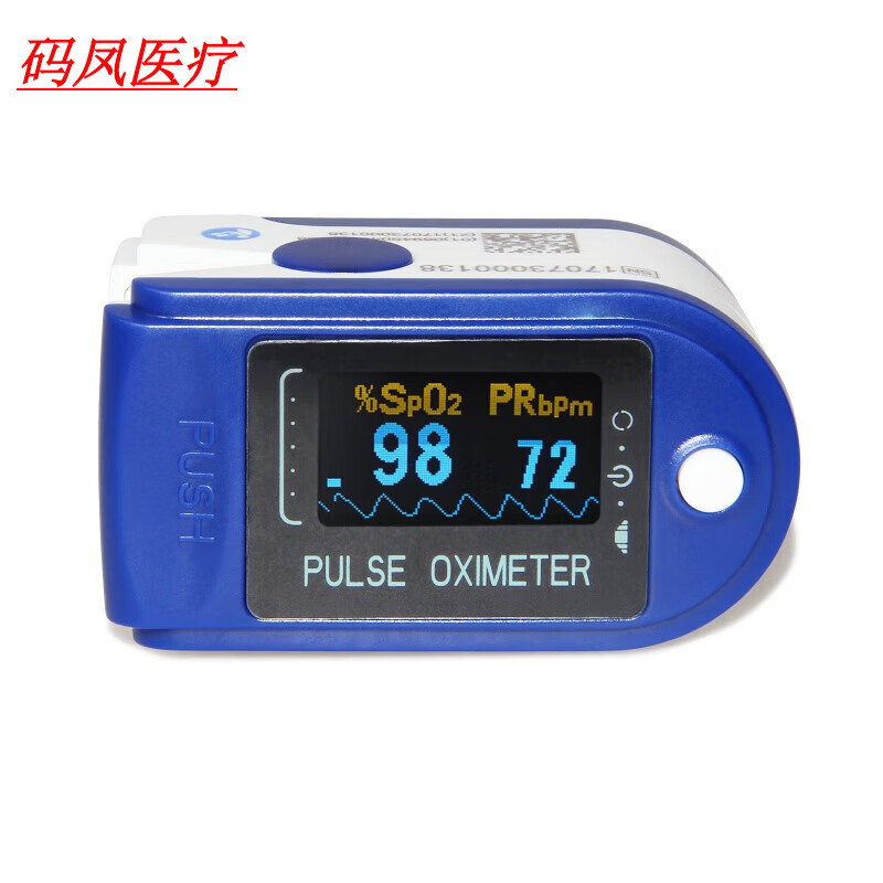 清倍康pulse oxmeter指尖脉搏血氧仪cms50d 宝蓝色