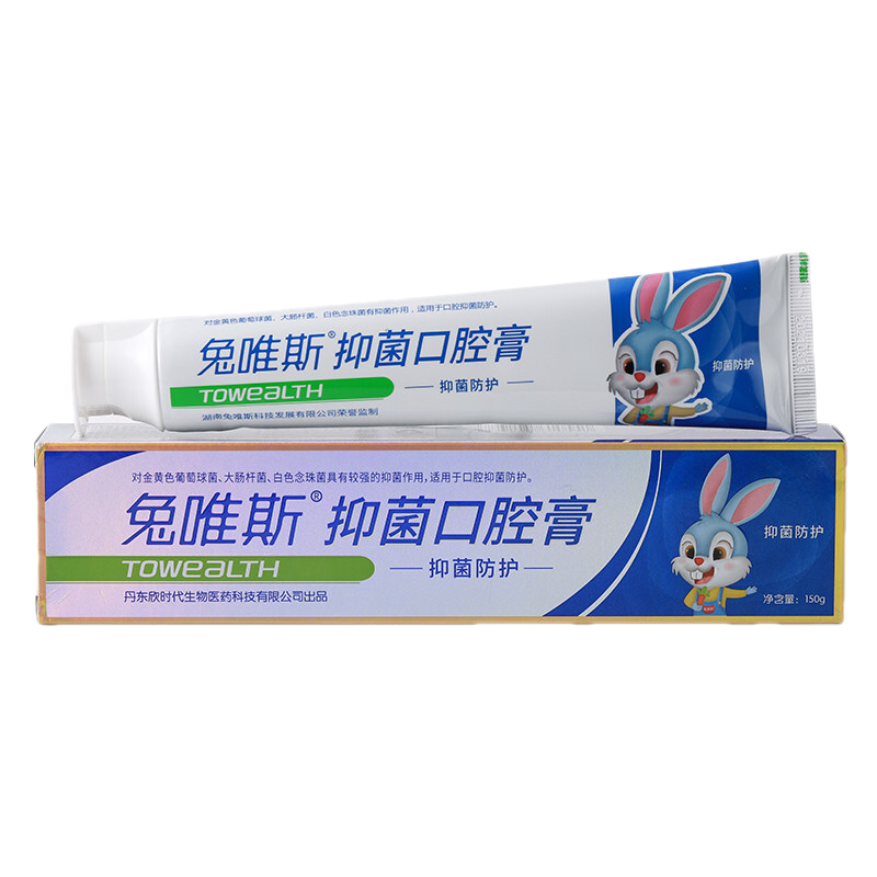 兔唯斯（TOWEALTH）兔唯斯抑菌防护口腔膏洁白清新口气过敏防护护理牙龈出血抑菌牙膏 防护 150g