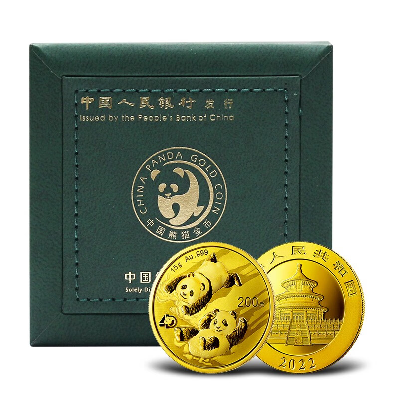 金永恒 熊猫金币 黄金投资收藏99.