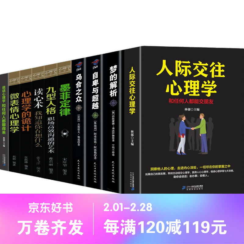 再×14入荷 名随筆集 50巻 - 通販 - luk-obr.pl