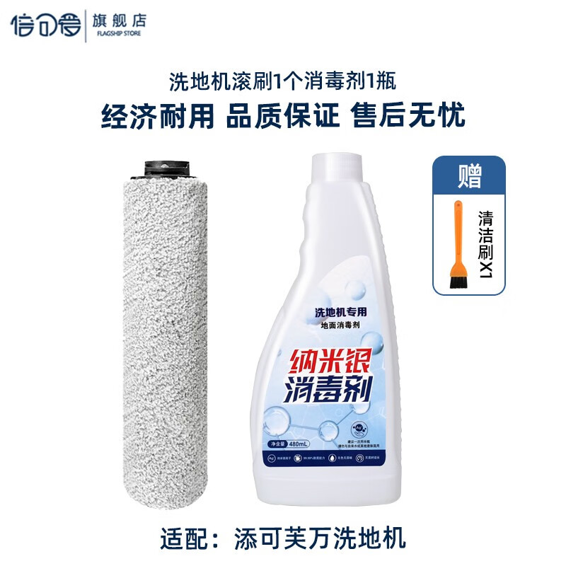 查生活电器配件京东历史价格|生活电器配件价格走势图