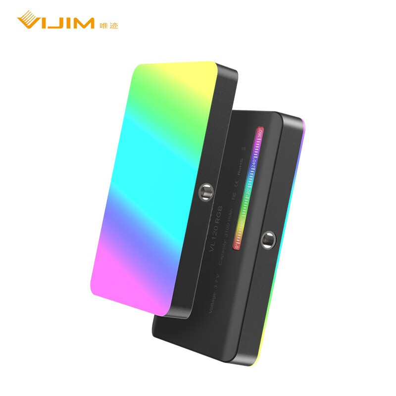 VIJIM 唯迹 VL120 RGB补光灯创意光绘打光氛围灯vlog美食拍摄视频便携全彩摄影灯手机相机通用拍照直播柔光灯