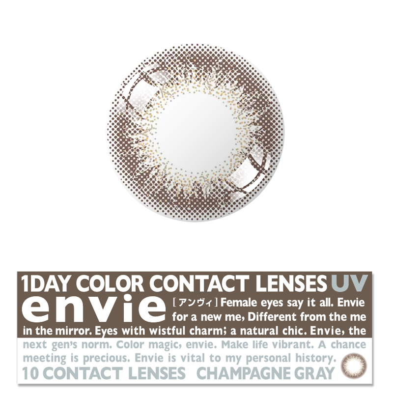 日本原装进口彩色隐形眼镜Envie美瞳女日抛铂银棕价格与品质分析