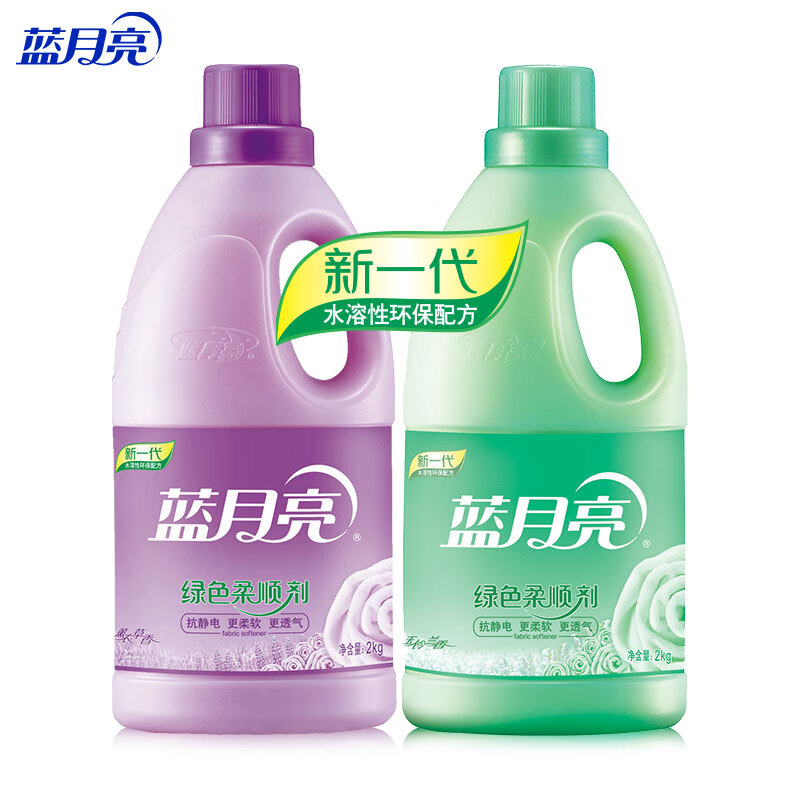 蓝月亮衣物柔顺剂8斤 衣物护理 亲肤透气防静电 婴幼儿衣物可用 薰衣草香2kg+玉玲兰香2kg