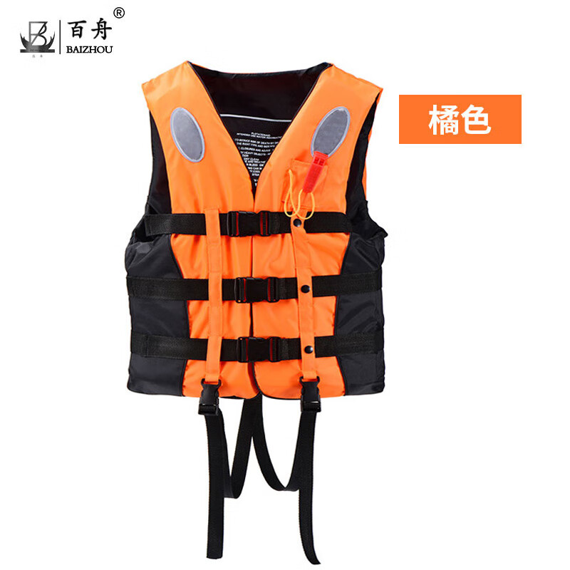 zhou)专业救生衣大浮力成人浮潜装备游泳背心船用救生带口哨橙色xl号