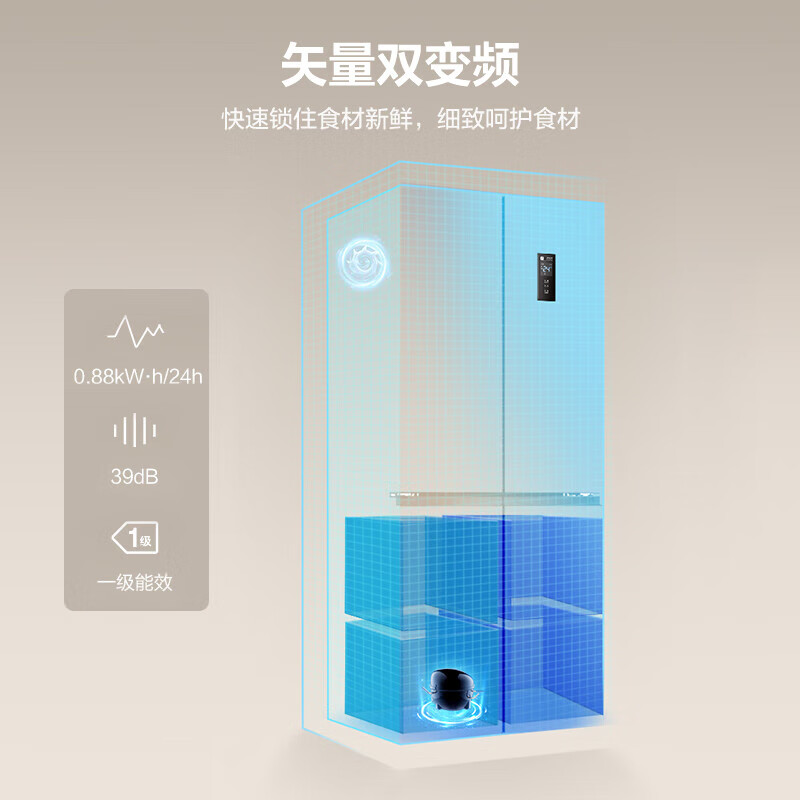 容声冰箱520升十字门四开门四门对开门大容量冰箱家用超薄可嵌入式变频一级能效无霜除菌净味以旧换新 格调灰BCD-520WD12FP