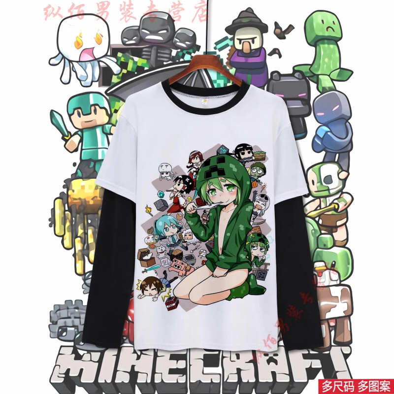 衣服动漫周边联名中大童男童长袖恤打底上衣薄款游戏春秋款末影人学生