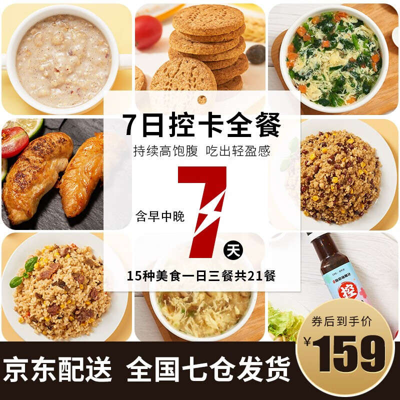 🚀抢购!最新价格走势出炉,全场限时优惠