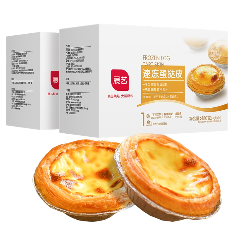 չ�� ��ʽ��̢Ƥ��̢Һ�ײ� 30�� 0��ʽ֬���� ���Ʒ�決 �����ζ 14.5Ԫ/������29Ԫ��