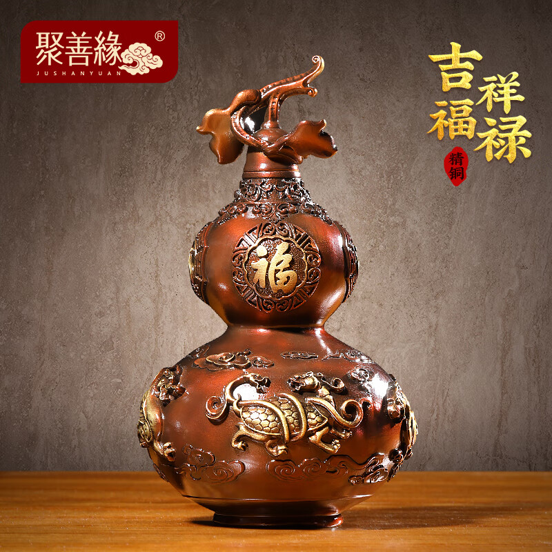 吉祥福禄招财客厅玄关酒柜装饰品搬新家乔迁礼品 tzy四神兽葫芦古铜色