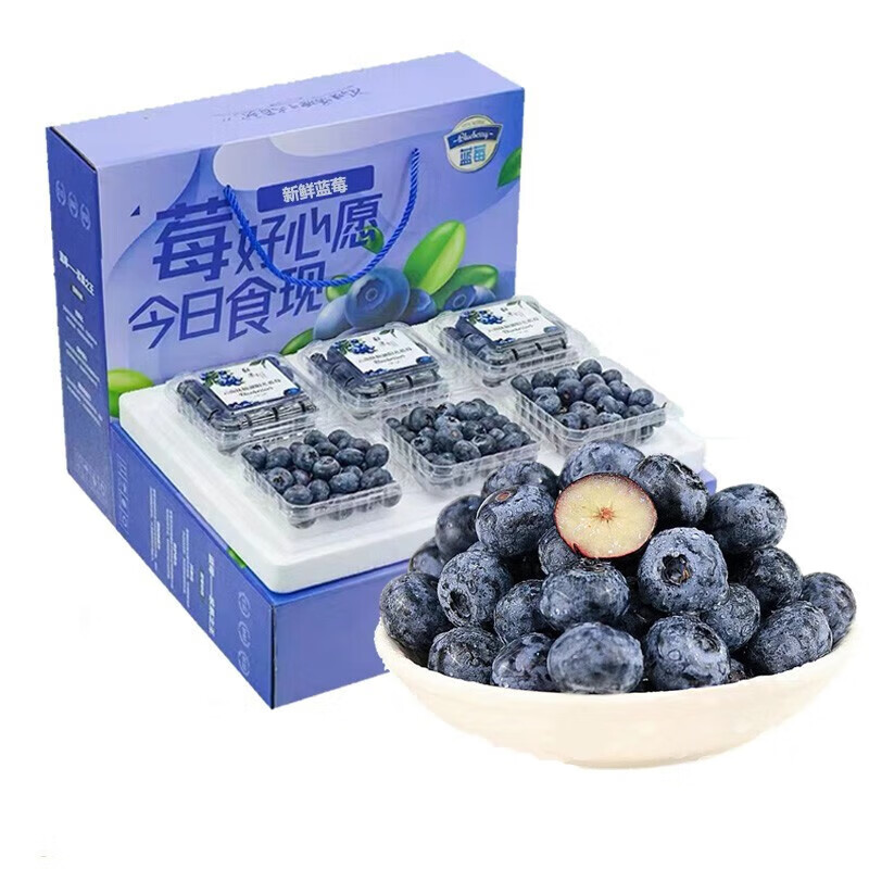 梦芷新鲜蓝莓特大果现摘现发蓝莓鲜果新鲜水果宝宝护眼鲜果 精选蓝莓 125g*8盒  单果15-18mm