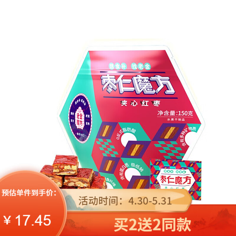 京东新品首发 2021-05-15 - 第17张 | 最新购物优惠券 京东新品首发 2021-05-15 - 第17张 | 最新购物优惠券