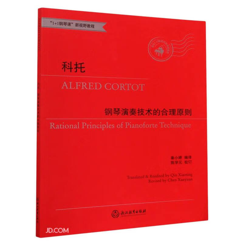 怎么查钢琴商品的历史价格|钢琴价格比较