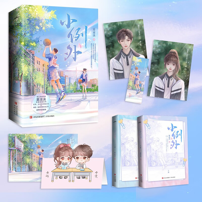 我做的所有关于你的事,都是在为下辈子还能遇见你积攒的运气