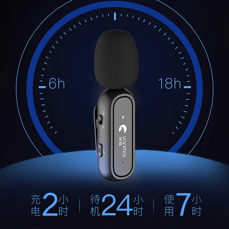 Yanmai【无啸叫】无线麦克风领夹式小蜜蜂教师专用无线扩音器教师上课会议话筒大音量降噪演讲导游扩音机 黑色】无线领夹扩音器+有线耳麦