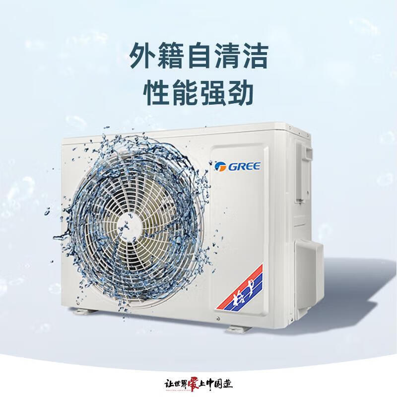 格力（GREE）2匹 京畅 新一级能效 变频冷暖 净菌自洁 立柜式空调柜机 KFR-50LW/(50587)FNhAc-B1(JDWIFI)