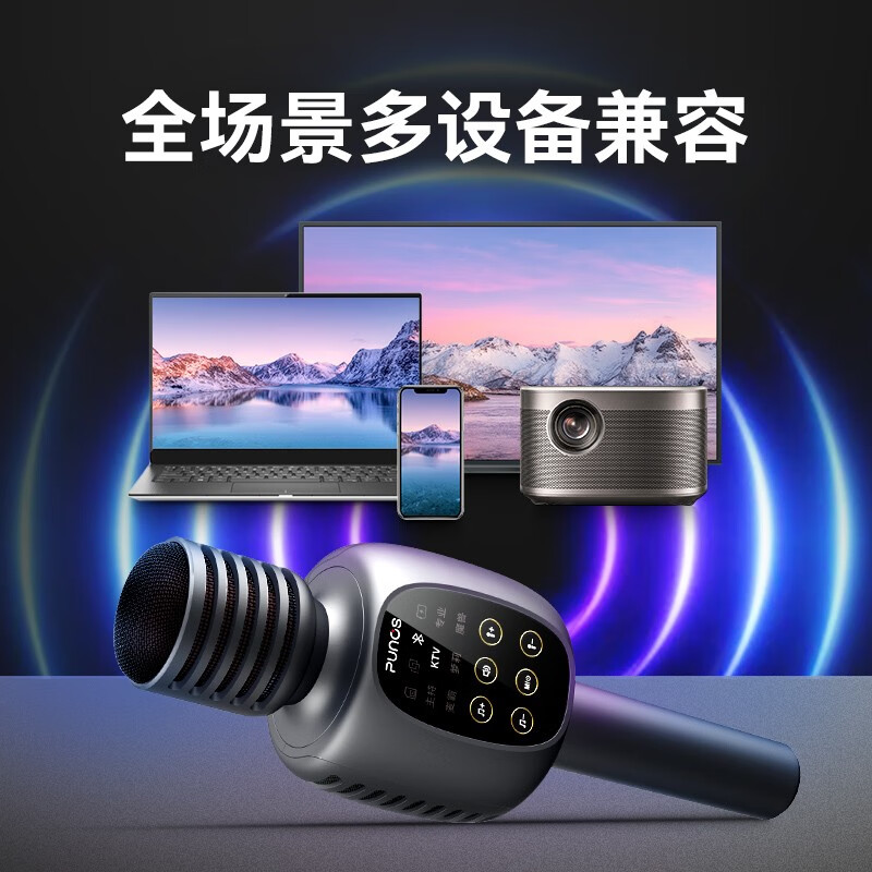 Punos/博浪沙【性价比高】40W双喇叭户外k歌麦唱歌话筒音响一体麦自带声卡TWS蓝牙手机录歌无线麦克风 KG6 尊享版【收纳包+豪礼】