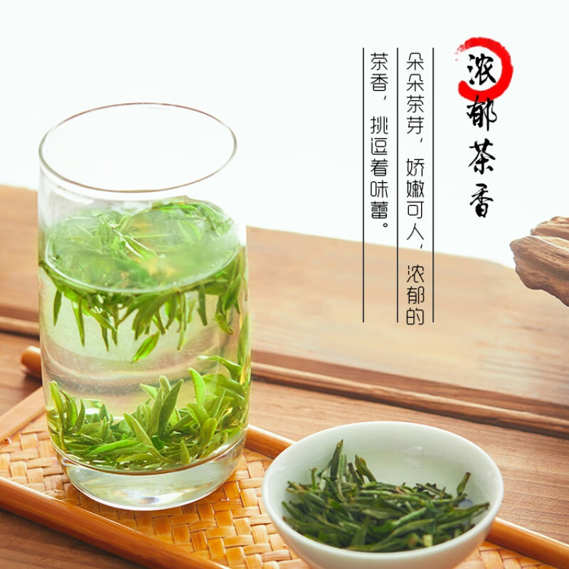 舒城小兰花2021新茶特级安徽小兰花茶叶绿茶纯手工晓天浓香型250g