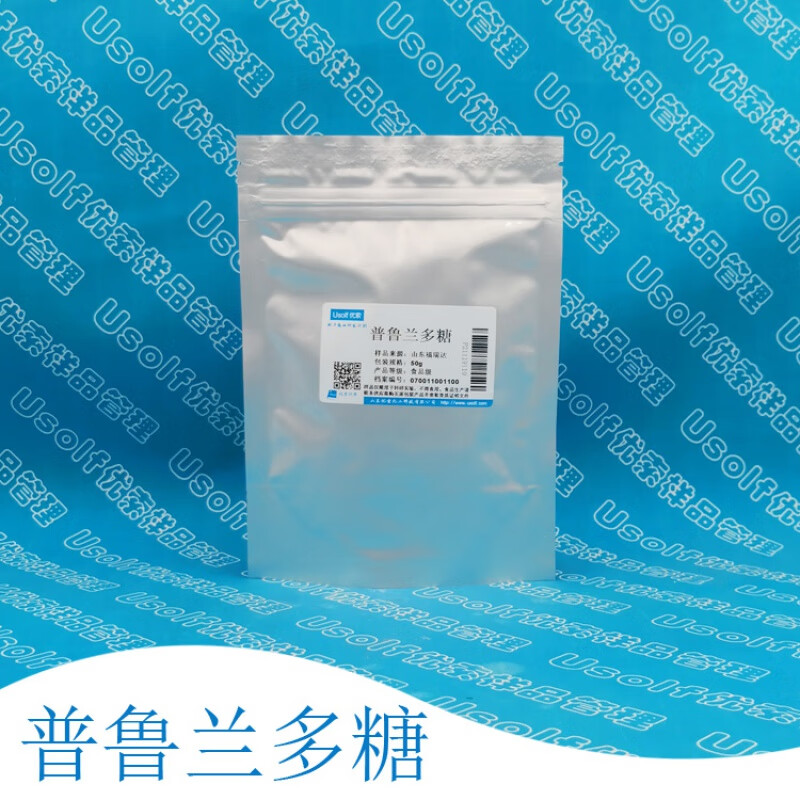普鲁兰多糖 山东福瑞达 优索样品科研用 50g/袋