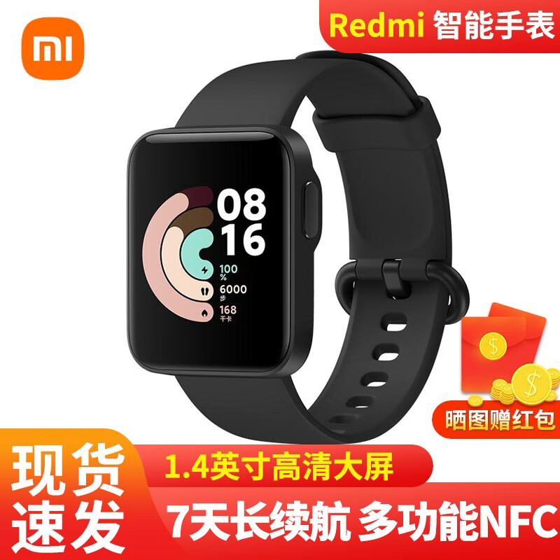 小米（MI） 红米Redmi Watch 智能手表NFC支付超长续航多功能运动手表手环 典雅黑