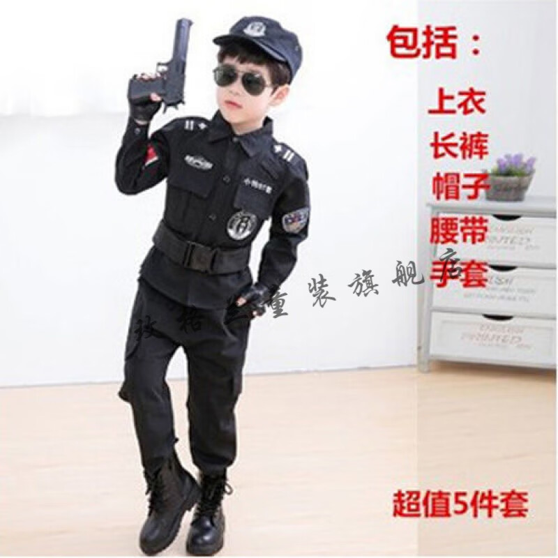 特种警察儿童服装儿童警察服小警特衣服套装男女孩警官服幼儿园演出