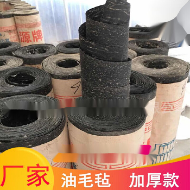 加厚1.2石油沥青纸胎油毡纸防水沥青油毛毡牛毛毡包装防潮卷 0.