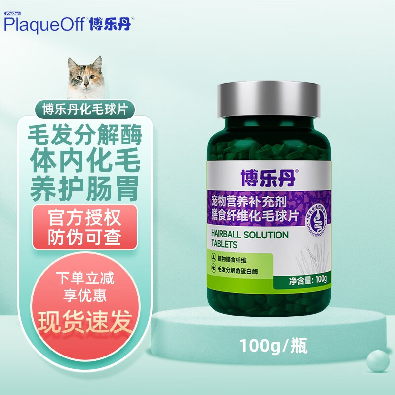 想查宠物用品价位用什么查询|宠物用品价格历史
