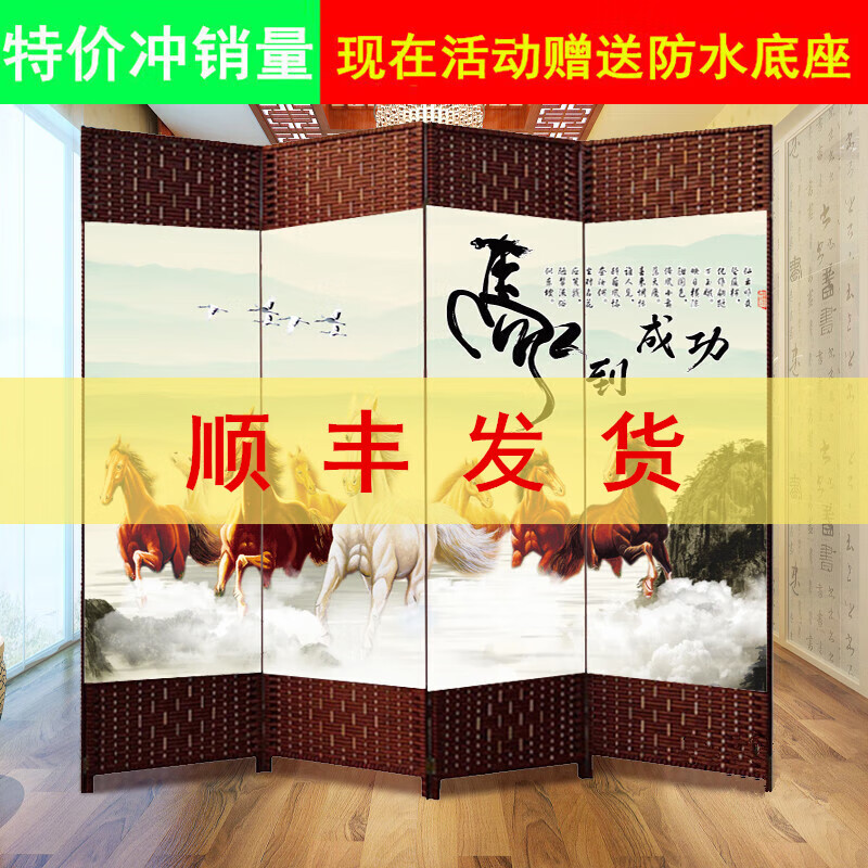 屏风全网最低价格历史|屏风价格历史