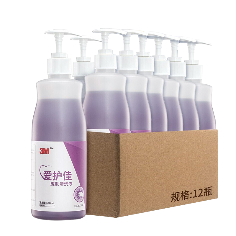 3M爱护佳洗手液皮肤清洗液9230P滋润医用同款气味芬芳500ML 12瓶整箱装 9230P  500ml