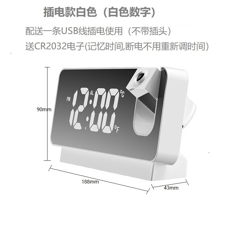 电子闹钟学生用贪睡夜光静音桌面床头钟起床器 插电款白色(白色数字)