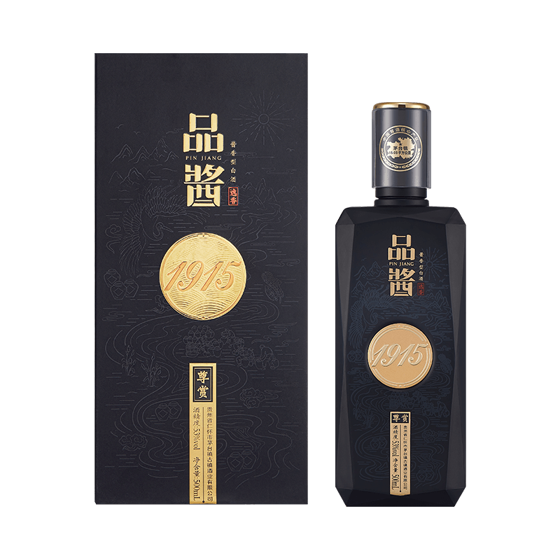 逸香 茅台镇1915尊赏版酱香型白酒 53度 500ml 单瓶