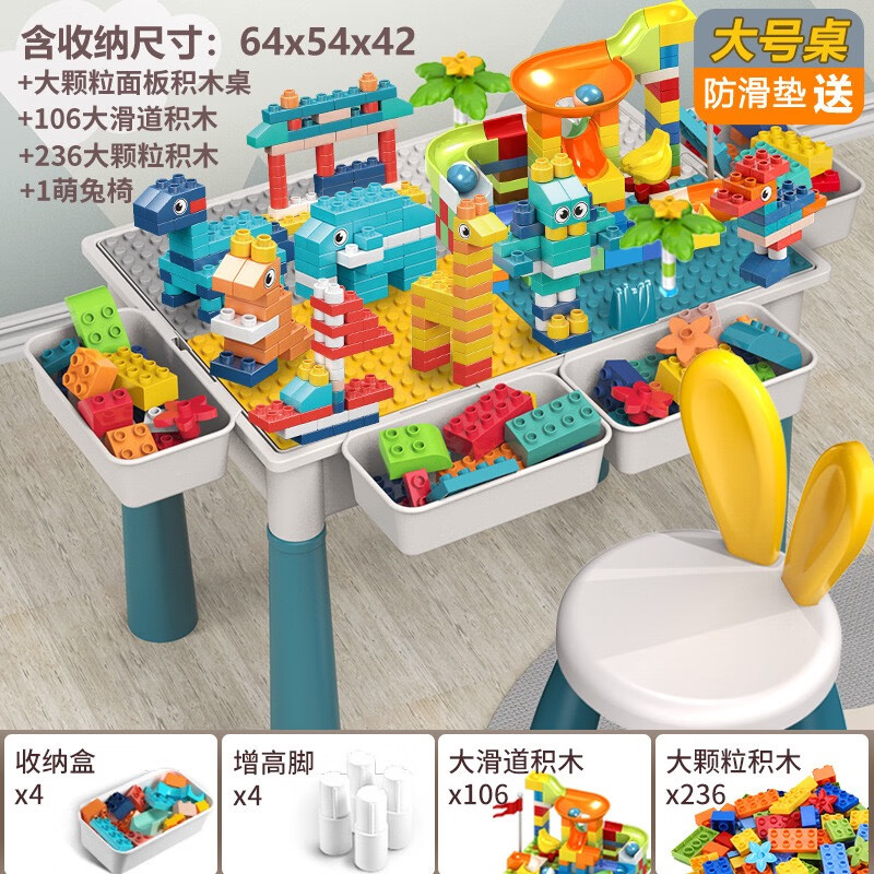 积木桌商品历史价格查询网|积木桌价格走势图