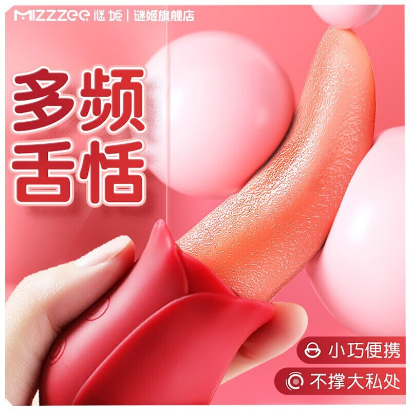 情趣用品震动棒女性自慰器振动棒女插入式喷潮成人用品女全自动自卫