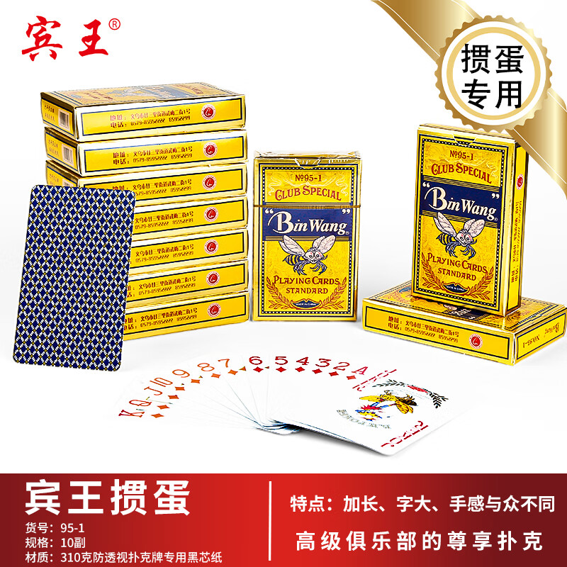 查看京东牌类运动历史价格|牌类运动价格走势图