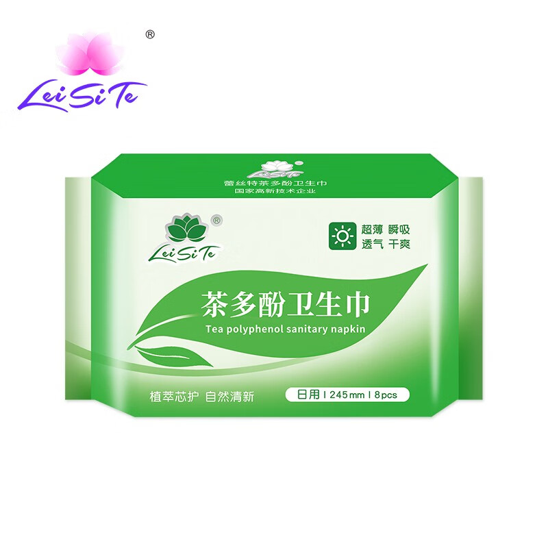 蕾丝特(leisite)卫生巾日夜用姨妈巾护垫茶多酚组合套装 日用245mm 8