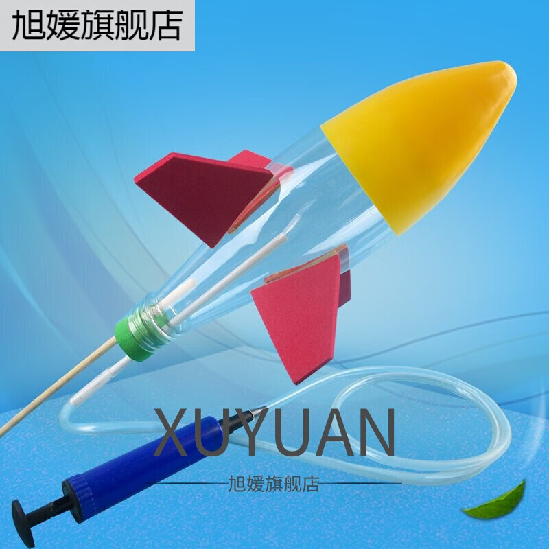 二级水全套材料 手工 长征简易水火箭发射器制作全套材料