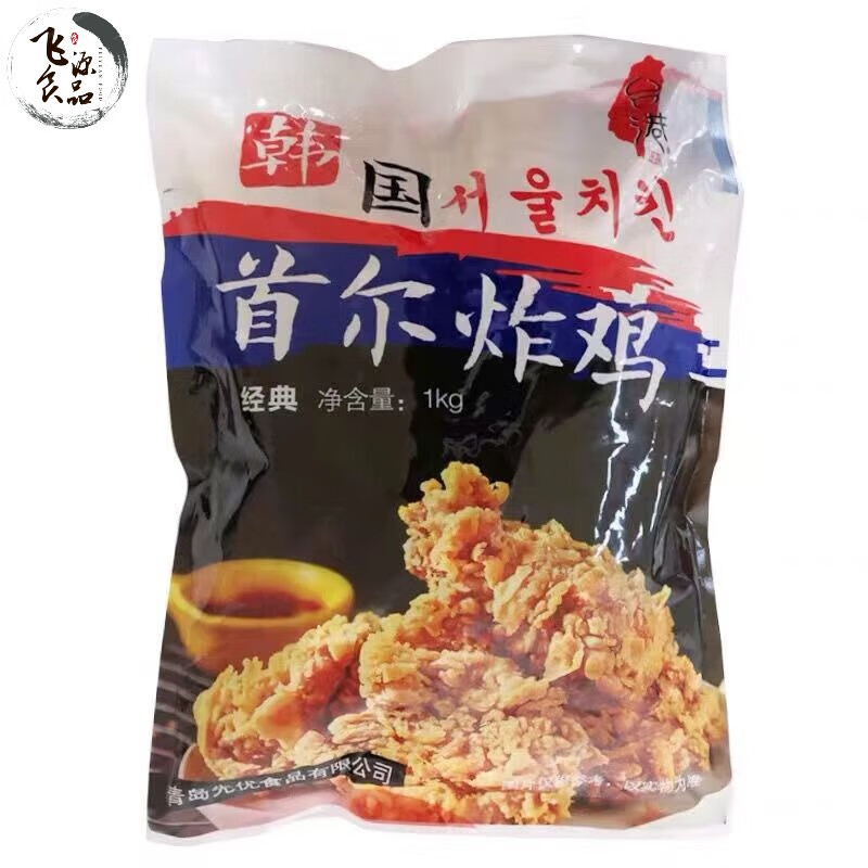 红允韩国首尔炸鸡 1kg 韩式炸鸡裹粉脆皮无骨鸡肉块冷冻半成品 1包 1kg
