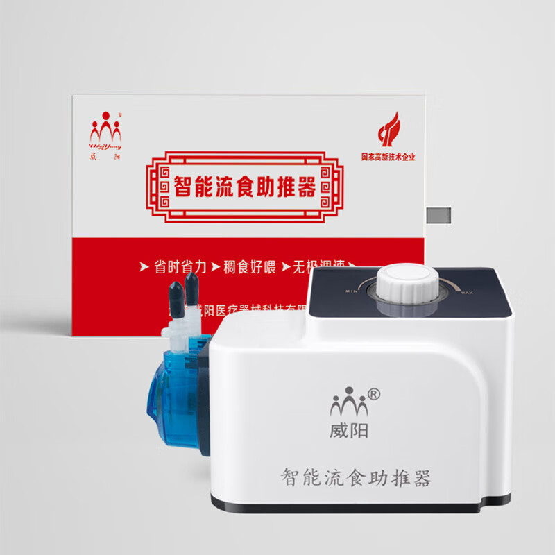 全自动流食助推器家用喂食助推器蠕动泵流食泵 升级款电动流食助推器
