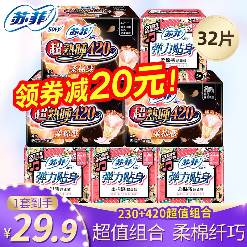 京东精选卖场 2021-01-06 - 第22张 | 最新购物优惠券 京东精选卖场 2021-01-06 - 第22张 | 最新购物优惠券
