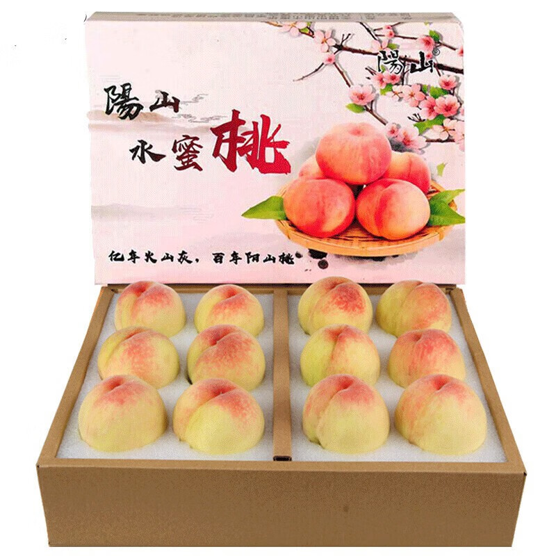 无锡阳山水蜜桃 新鲜水果精选桃子  10个礼盒装
