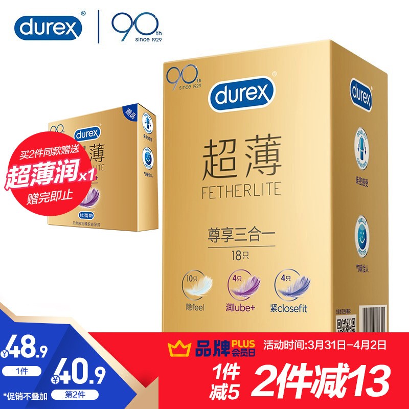 京东视频商品 2021-04-01 - 第14张 | 最新购物优惠券 京东视频商品 2021-04-01 - 第14张 | 最新购物优惠券